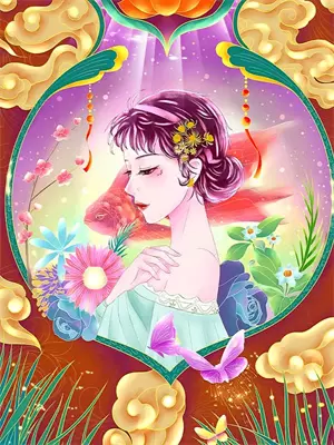 风永不止息的告白