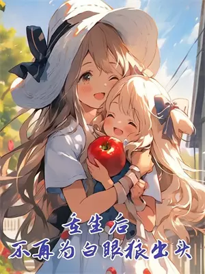 太上老君丹炉炸了的感觉