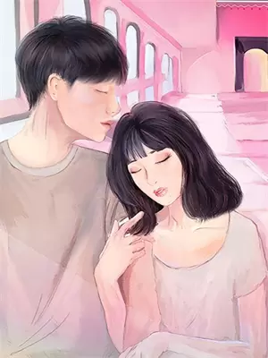 快穿：小公主们任务开始请完成