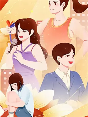 今日也在夹缝中治愈仙魔大佬