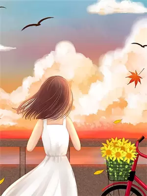 寻爱而不为所困