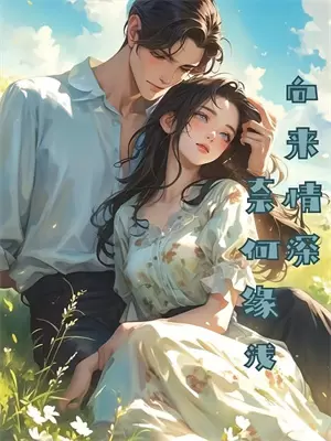 网游之最强射手